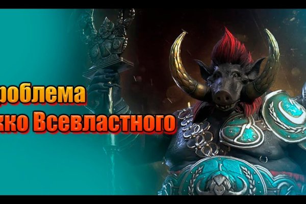 Что продает кракен