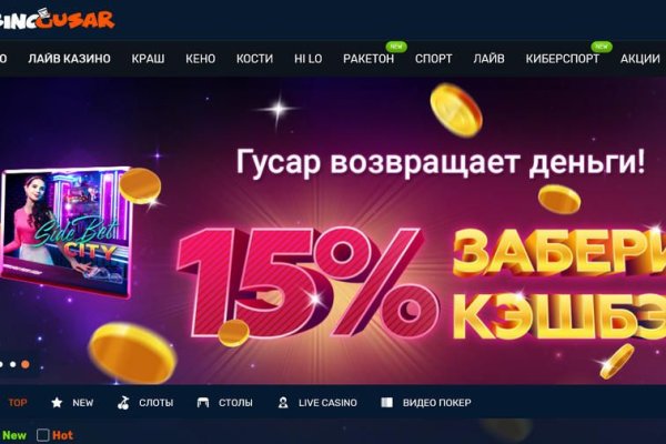 Solaris даркнет