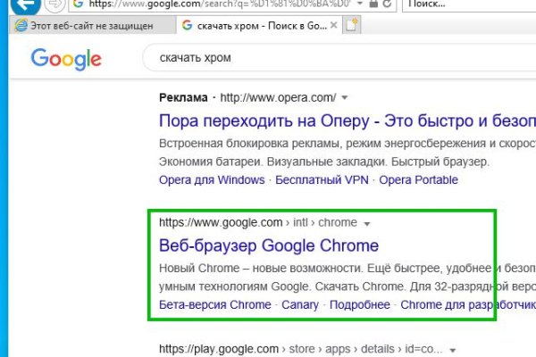 Kraken ссылка tor официальный сайт