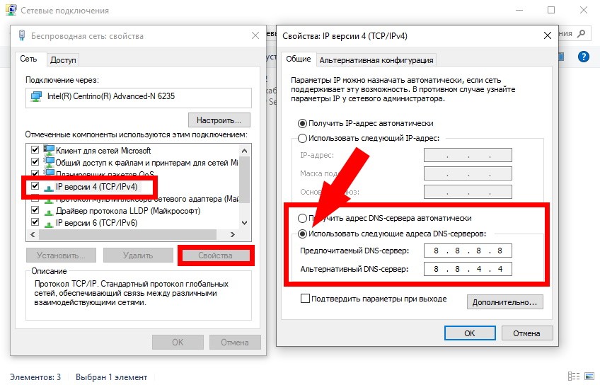Адрес сайта кракен