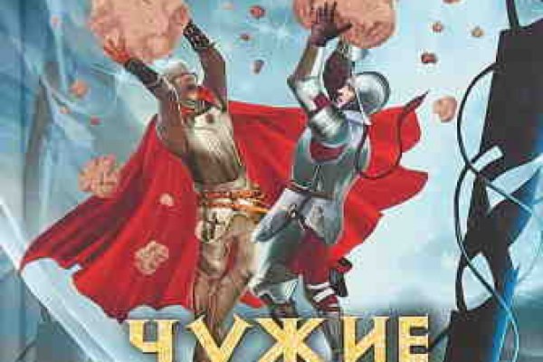 Kraken что это за сайт
