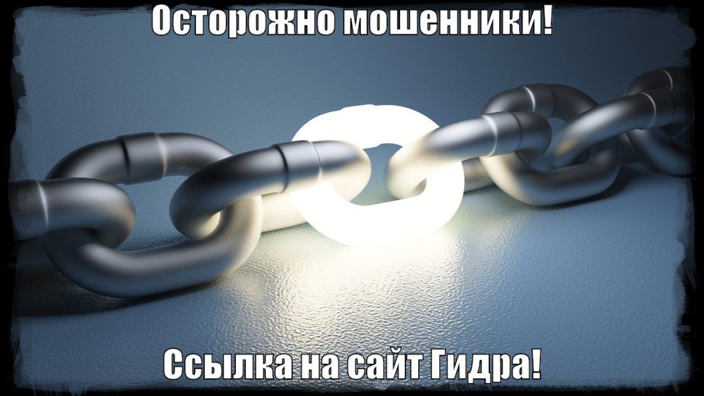 Какая ссылка на кракен