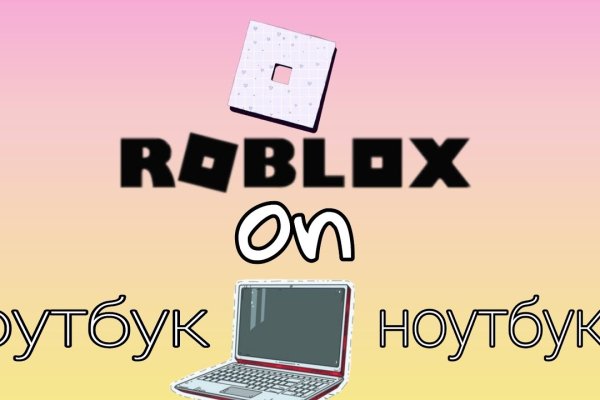 Заказать даркнет