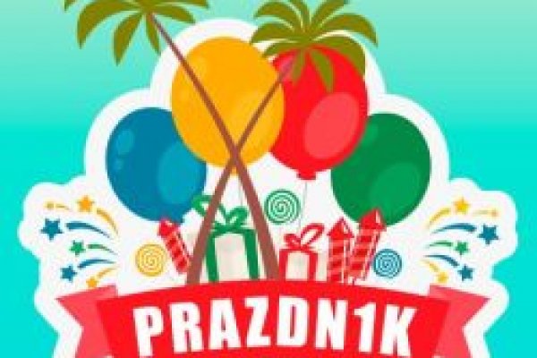 Как вернуть аккаунт на кракене