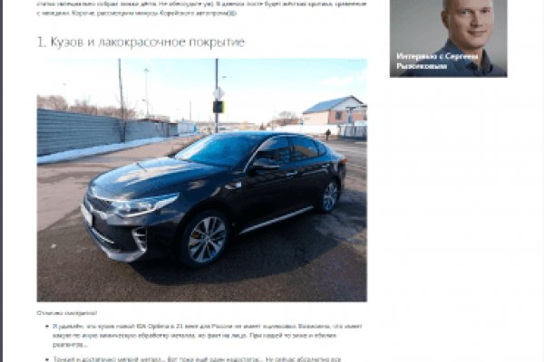 Кракен невозможно зарегистрировать пользователя