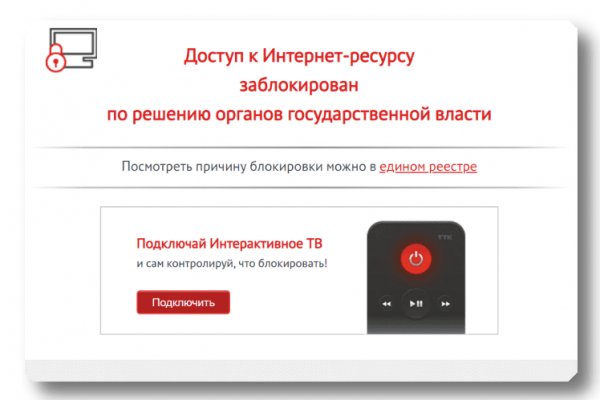 Ссылка на кракен в тор браузере kr2web in