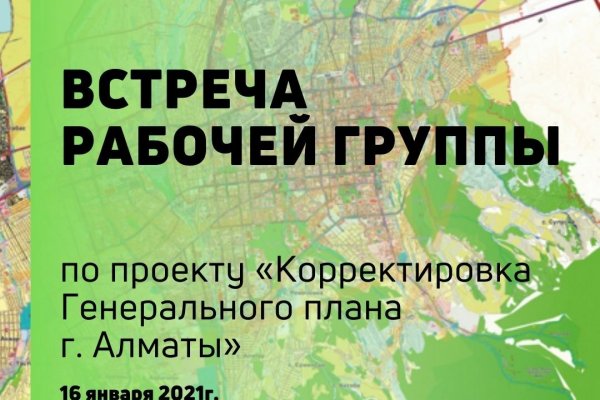 Кракен сайт в тор браузере ссылка