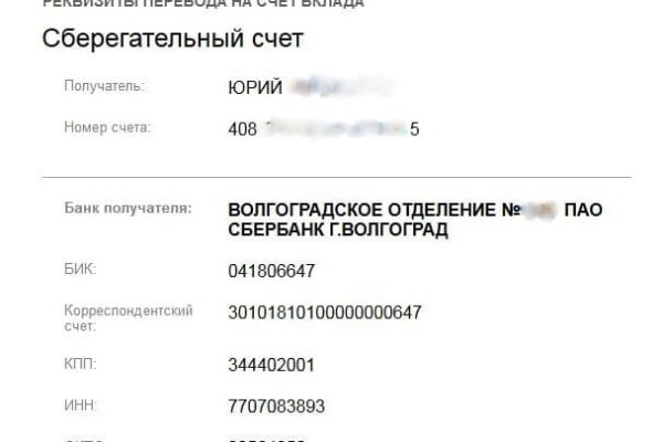 Кракен торговая kr2web in