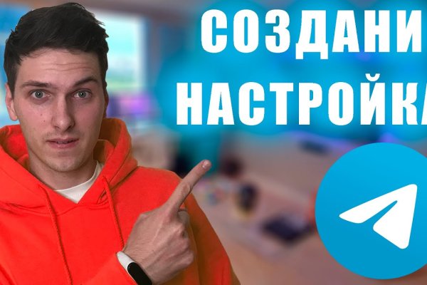 Что за площадка кракен