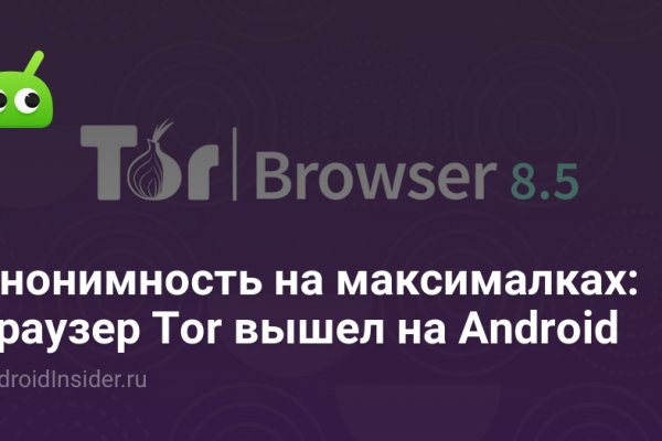 Кракен даркнет маркет