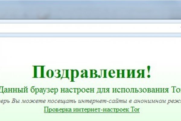 Кракен мп