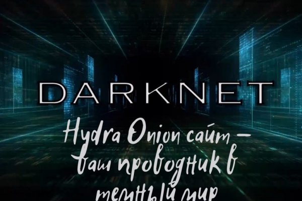 Кракен зеркало krakenat2krnkrnk com