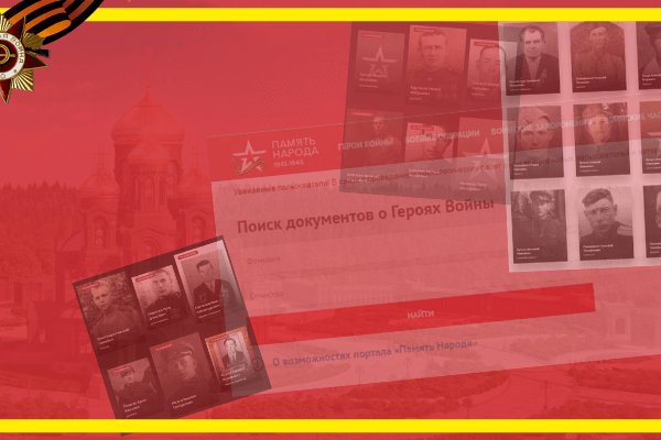 Кракен маркетплейс ссылка на сайт