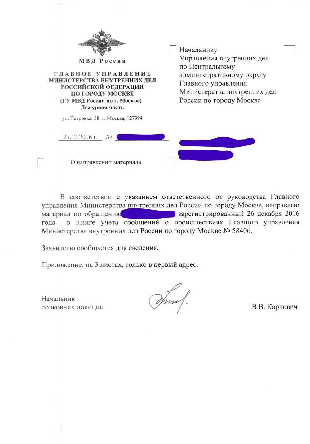 Где взять ссылку на кракен