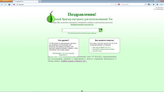 Кракен дарк оригинал ссылка